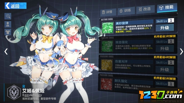 重装战姬值得培养的角色有哪些