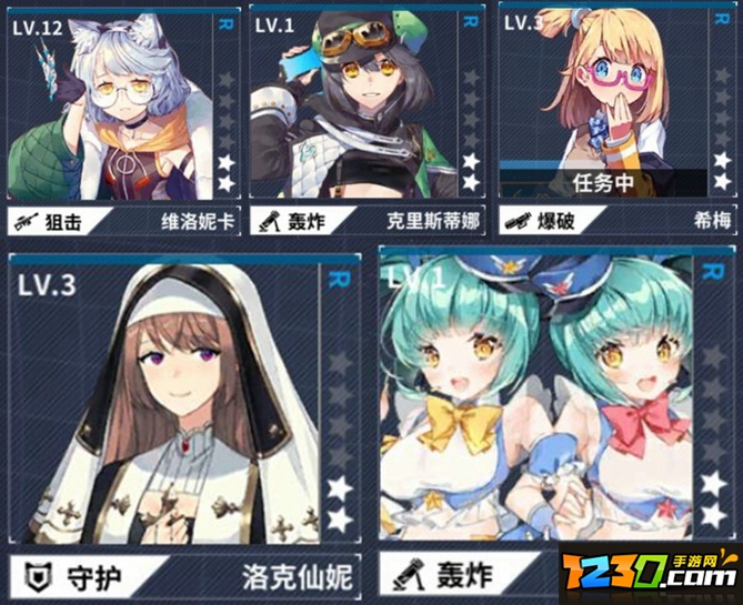重装战姬值得培养的角色有哪些