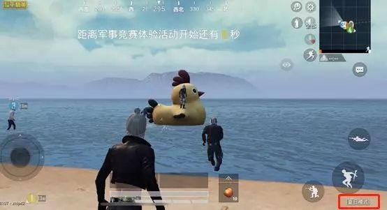 和平精英夏日模式怎么玩 夏日模式海底宝箱位置详解
