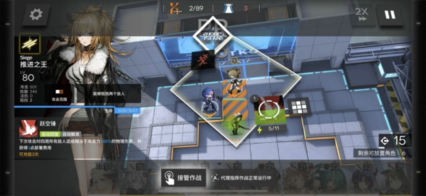 明日方舟绝境作战H5-2怎么过 绝境作战H5-2通关攻略