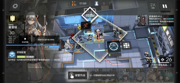 明日方舟绝境作战H5-2怎么过 绝境作战H5-2通关攻略