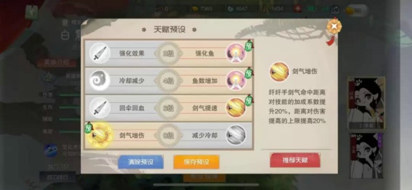 闹闹天宫白娘子技能怎么样 新英雄白素贞技能属性详解