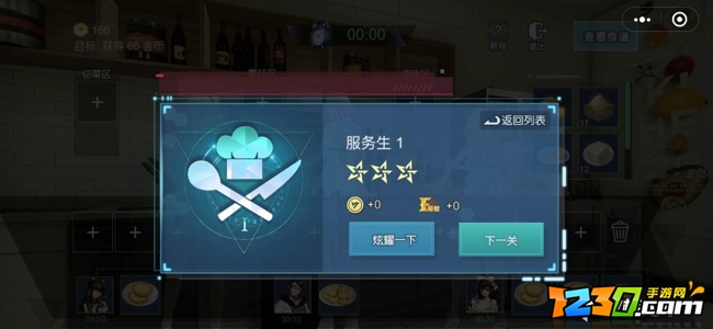 龙族幻想副本小游戏攻略 小游戏怎么玩大全