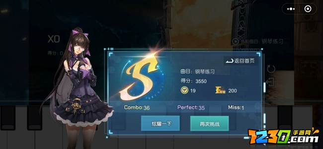 龙族幻想副本小游戏攻略 小游戏怎么玩大全