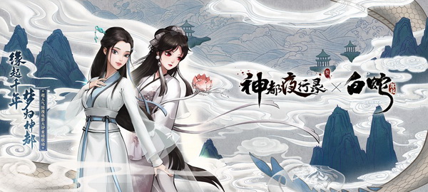 神都夜行录蓝衫书生技能怎么样 R妖灵蓝衫书生技能详解
