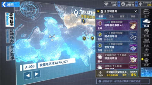 重装战姬怎么快速升级 快速升级方法详解