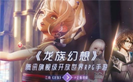 龙族幻想善恶的彼岸怎么解锁 善恶的彼岸称号解锁方法