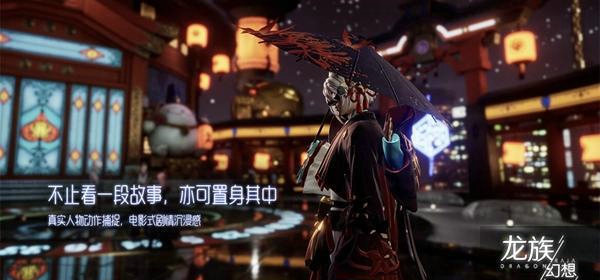 龙族幻想偶像纪元异闻怎么完成 青铜异闻录偶像纪元攻略