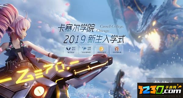 龙族幻想生态友好异闻怎么完成 青铜异闻录生态友好攻略