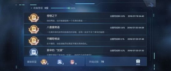 龙族幻想千鹤町秘闻异闻地点在哪  千鹤町秘闻异闻触发地点详解