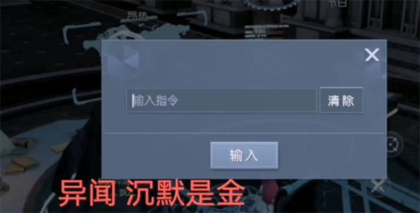龙族幻想沉默是金异闻怎么完成 青铜异闻录沉默是金攻略