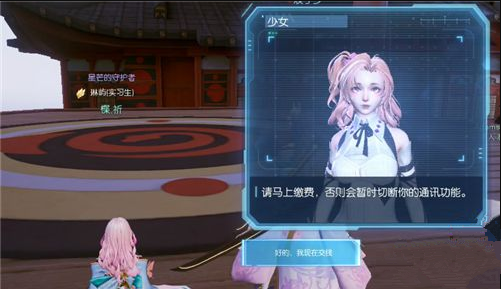 龙族幻想电话另一头异闻怎么完成 青铜异闻录电话另一头攻略