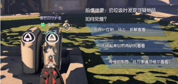 龙族幻想龙纹共鸣异闻怎么完成 青铜异闻录龙纹共鸣攻略