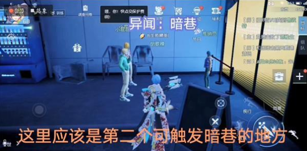 龙族幻想暗巷怎么触发 青铜异闻录暗巷攻略