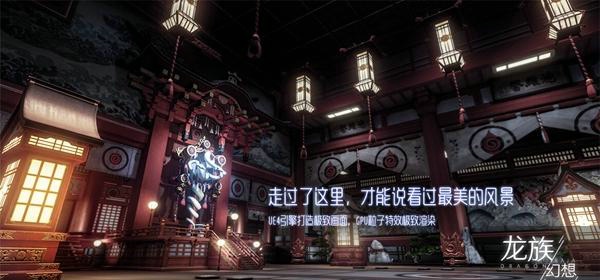 龙族幻想爱你三千遍异闻怎么完成 青铜异闻录爱你三千遍攻略