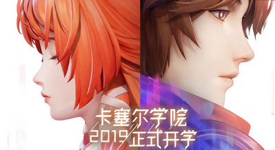 龙族幻想问题答案 龙族幻想最强大脑问题答案