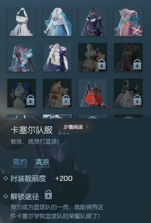 龙族幻想篮球场在哪 龙族幻想篮球场位置详解