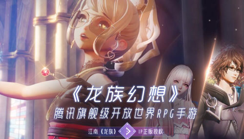 龙族幻想神秘怪盗怎么触发 神秘怪盗异闻攻略