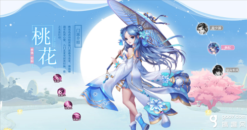 神雕侠侣2门派职业怎么选择 门派职业选择攻略