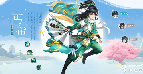 神雕侠侣2门派职业怎么选择 门派职业选择攻略