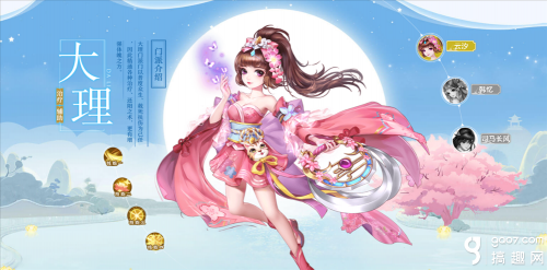 神雕侠侣2门派职业怎么选择 门派职业选择攻略