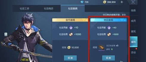 龙族幻想龙文羊皮卷怎么获得 龙文羊皮卷获取方法