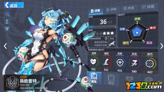 重装战姬薇欧蕾特专属机甲在哪刷 专属机甲怎么刷