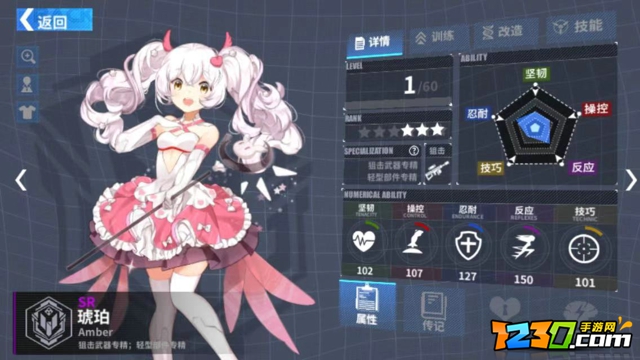重装战姬sr排行推荐 sr哪个好用