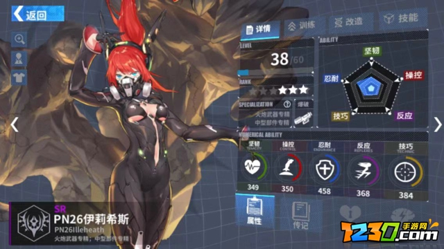 重装战姬sr排行推荐 sr哪个好用