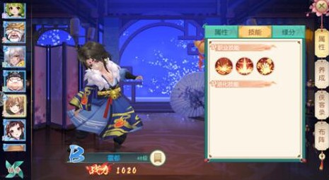 神雕侠侣2手游侠客怎么玩 最强侠客阵容攻略
