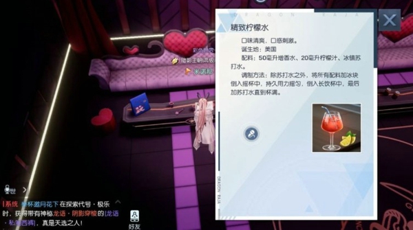 龙族幻想自研食谱有哪些 自研食谱攻略大全