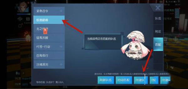 龙族幻想极道巅峰怎么打 极道巅峰打法攻略