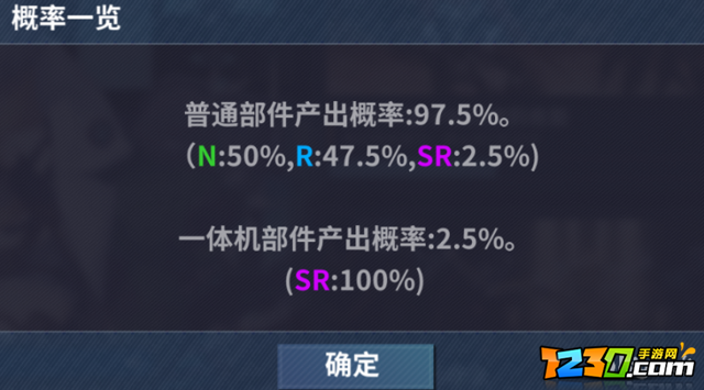 重装战姬氪金指南 氪金攻略