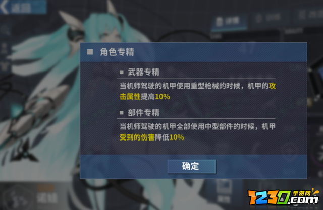 重装战姬氪金指南 氪金攻略