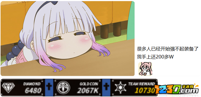 重装战姬氪金指南 氪金攻略