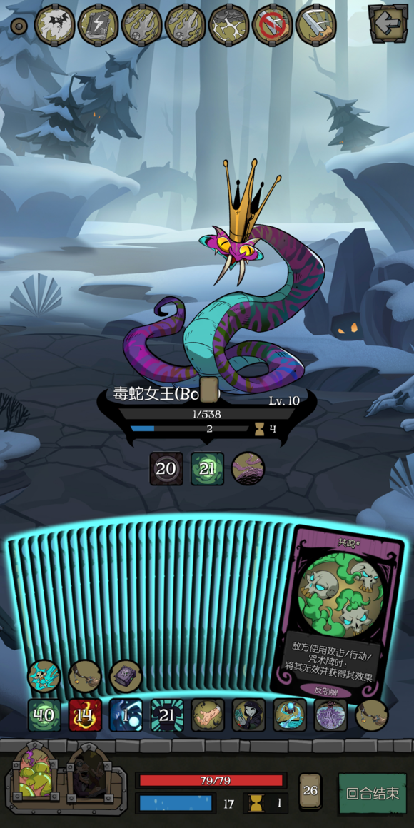 月圆之夜毒蛇女王怎么打 毒蛇女王攻略方法