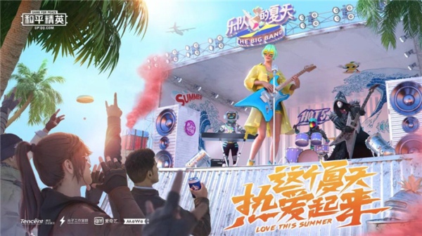和平精英永久街舞动作怎么兑换 永久街舞动作兑换方法