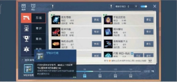 龙族幻想80级血统怎么提纯 80级血统提纯攻略