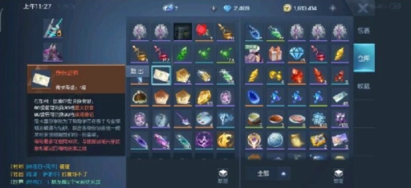 龙族幻想80级血统怎么提纯 80级血统提纯攻略