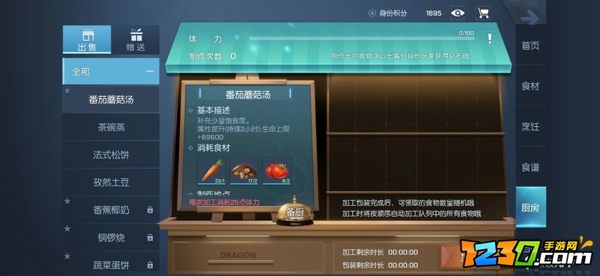 龙族幻想钻石怎么得 钻石快速获取攻略