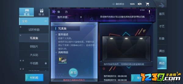 龙族幻想钻石怎么得 钻石快速获取攻略