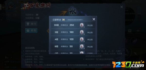 龙族幻想百鬼夜行活动总攻略 百鬼夜行活动汇总