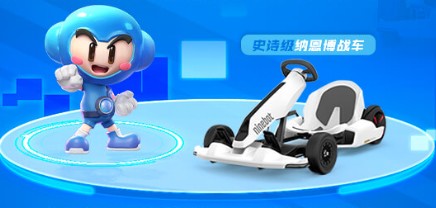 跑跑卡丁车手游小米9号表演赛怎么玩 小米9号巅峰表演赛攻略
