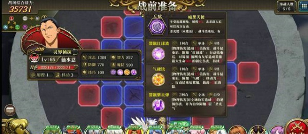 梦幻模拟战仙水的复仇怎么打 仙水的复仇打法攻略