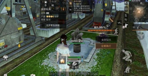 明日之后喷泉矿石机怎么得 喷泉矿石机获得方法