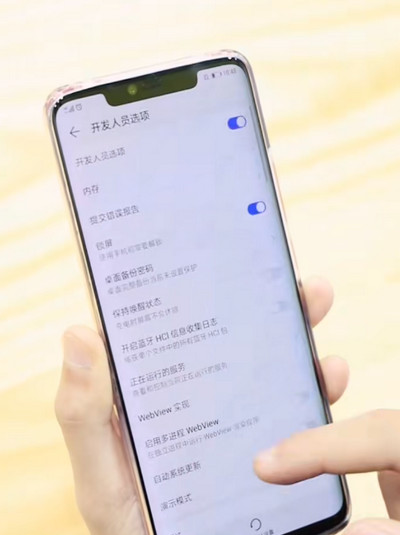 华为手机变卡了怎么解决