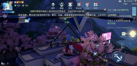 龙族幻想5级厨师升级方法 5级厨师升级攻略