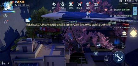 龙族幻想5级厨师升级方法 5级厨师升级攻略