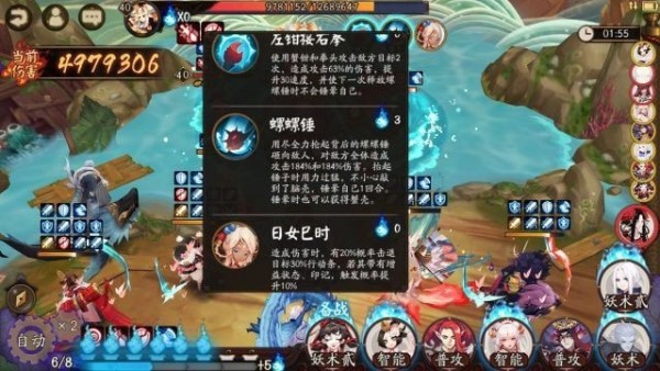 阴阳师青浦防守战怎么打 青浦防守战打法攻略