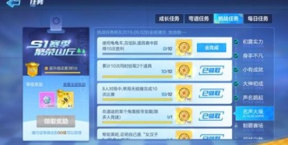 跑跑卡丁车手游龟龟车怎么获得 龟龟车获取方法详解